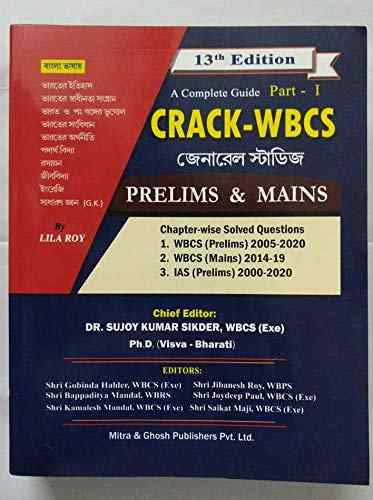 complete guide to crack wbcs 1