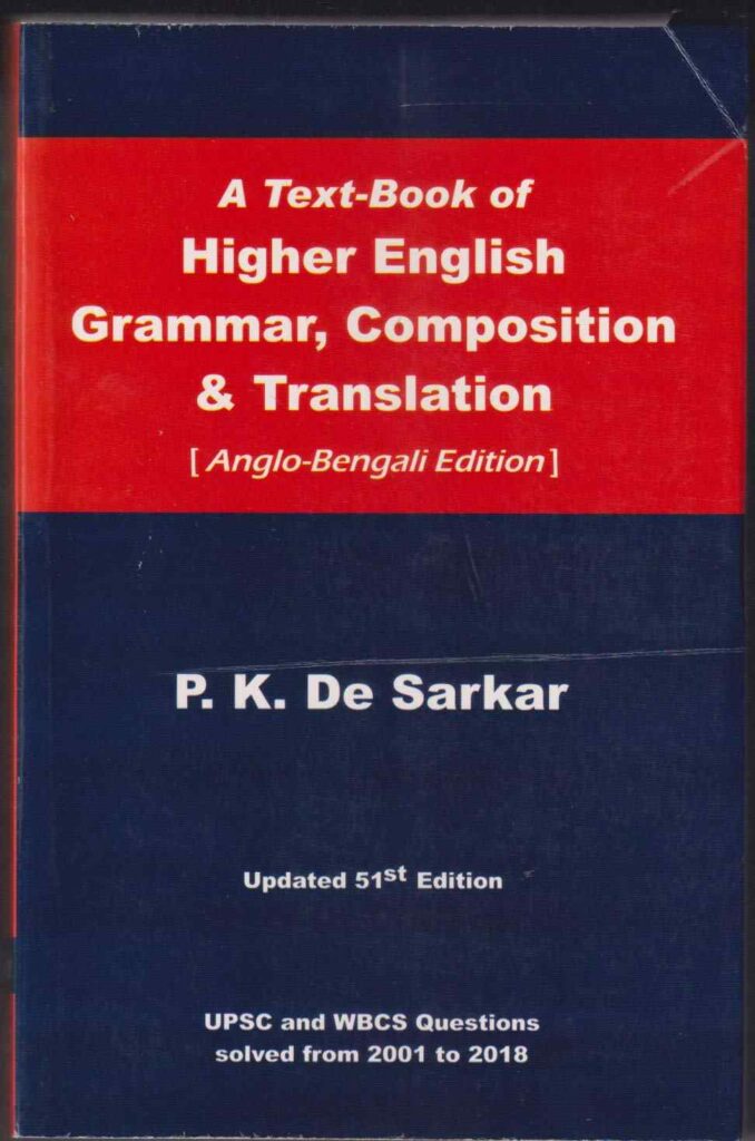 higher english grammar by pk de sarkar 1